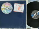 PINK FLOYD WISH YOU WERE HERE CBS/SONY SOPO 100 Japan Shrink Card Vinyl LP
