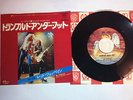 LED ZEPPELIN TRAMPLED UNDER FOOT WARNER BROS P1361N JAPAN 7