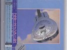 DIRE STRAITS Brothers In Arms JAPAN mini lp cd SHM HR papersleeve UICY-76099 NEW