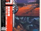 Van Der Graaf Generator The Least We Can Japan Mini LP SHM CD SACD NEW Sold out
