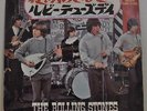 The Rolling Stones Let’s Spend The Night Together Japan 7” Picture Sleeve King