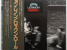JOHN LENNON 'Rock 'N' Roll' 1975 Japanese vinyl LP w/OBI + 2 inserts