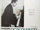 ANATOLY VEDERNIKOV piano Bach Partitas No. 4 & 5 RARE MELODIYA 1st ED VSG 1972