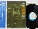 ART BLAKEY & THE JAZZ MESSENGERS MOANIN' BLUE NOTE GXK 8044 Japan OBI VINYL LP