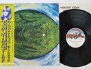 MIKE OLDFIELD HERGEST RIDGE VIRGIN YQ-7015-VR Japan OBI VINYL LP