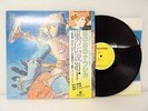 NAUSICAA VALLEY OF THE WIND LP Anime OST w/ Obi Poster Japan ANL-1017 Ghibli EX