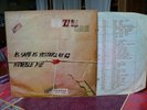 Humble Pie  LP    'As Safe as Yesterday Is'  original