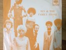 SLY & THE FAMILY STONE EP 45s CBS SINGAPORE Malaysia NOT LP DANCE TO THE MUSIC