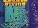 DUELLO MADRE - LP originale 1973 Produttori Associati PA/LP 47 Italy prog jazz