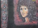 GRACE SLICK 'Manhole' Original 'Best Buy series' SEALED Promo LP-no barcode