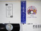 QUEEN A NIGHT AT THE OPERA ELEKTRA P-10075E Japan OBI VINYL LP