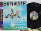 IRON MAIDEN SEVENTH SON OF A SEVENTH SON EMI RP28-5610 Japan OBI PROMO VINYL LP