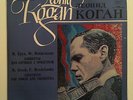 Leonid Kogan plays Bruch and Mendelssohn-Bartholdy Melodiya LP