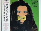 DEAD OR ALIVE Rip It Up LP Japan 1987 obi Stock Aitken Waterman Pete Burns