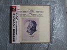 RUDOLF KEMPE R.STRAUSS COMPLETE ORCHESTRAL WORKS 10LP