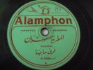 Asmahan, Alamphon 5046/5047, Imported Recording, ? 