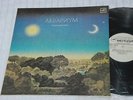 Russian PSYCH Prog ROCK -  AKVARIUM - AQUARIUM  Equinox - ???????? MELODIYA LP