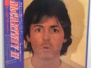 Paul McCartney, McCartney II (Japan Clear Wax) with OBI PDJT1008 coloured vinyl