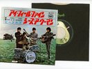 THE BEATLES 7