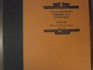 Serge Koussevitzky - Tschaikovsky Symphony No. 6 in B Minor (Op. 74) MINT