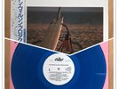 V.A. Brian Wilson Productions JAPAN CLEAR BLUE PROMO LP W/OBI ECS-81655