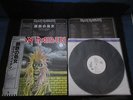 Iron Maiden ST 1st First Album Japan Promo White Label Vinyl LP OBI NWOBHM Debut