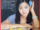 TERESA TENG (???)  ????  POLYDOR 2427 319