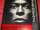 MILES DAVIS - TUTU - VERY RARE  JAPAN LP