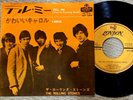 THE ROLLING STONES tell me JAPAN 1st ISSUE 45 PS
