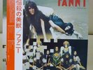 Japan Promo +Obi   Fanny / Rock And Roll Survivors SWX-6189 Quatro Free Shipping