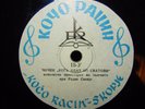 VINTAGE KOYO RECORD-15-Y-78RPM 10