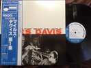 MILES DAVIS VOL.1 BLUE NOTE GXF-3011 OBI MONO Japan Vinyl LP