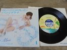 Roxy Music - Virginia Plain c/w Pyjamarama 1970s JAPAN 45 ISLAND