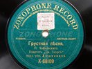 78rpm QUARTET 