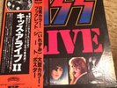 Kiss Alive II Obi Tats Order Form Inserts Booklet Excellent First Press Vinyl