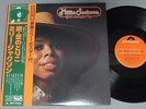 MILLIE JACKSON/STILL CAUGHT UP w/OBI JPN MP 2500