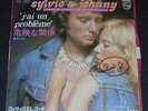 * 45t  SP  SP JOHNNY HALLYDAY & SYLVIE VARTAN PRESS JAPON