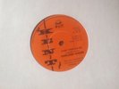 GARLAND GREEN-COME THROUGH ME-ORIGINAL UK KENT I6TH ANNIVERSARY-45-NICE COPY