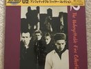 U2 - THE UNFORGETTABLE FIRE - LASERDISC - SEALED MINT JAPAN JAPANESE POLS 1623