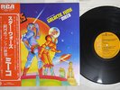 MECO STAR WARS AND OTHER GALACTIC FUNK RCA RVP-6244 Japan OBI VINYL LP