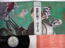 QUEEN NEWS OF THE WORLD ELEKTRA P-6555E Japan OBI VINYL LP