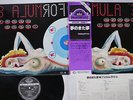FORMULA 3 SOGNANDO E RISOGNANDO SEVEN SEAS K22P-111 JAPAN OBI VINYL LP