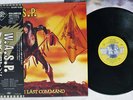 W.A.S.P. LAST COMMAND CAPITOL S33-1001 Japan OBI VINYL LP