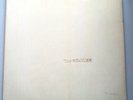 The Beatles - White Album Vinyl LP Mono Low Number 7688 Complete Top Loader