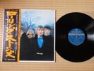 The Rolling Stones ?– Between The Buttons GXD 1009 Japan Insert Stickers Obi