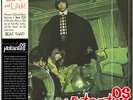 Os Mutantes (Vinyl Used Like New)