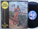 FELIX LEBARTY & DYNAMITE ROCK AFRO DISCO FUNK REGGAE ?