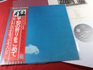 The Plastic Ono Band  LIVE PEACE IN TORONTO 1969 - LP EMI Odeon Japan near mint