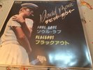 DAVID BOWIE SOUL LOVE JAPAN SINGLE 7” COVER ONLY