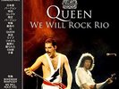 QUEEN-We Will Rock Rio - Luminous Vinyl  VINYL NEUF